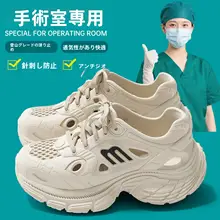 男性用 夏用スリッパ【防滑・防臭・厚底・EVA素材】