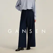 Gansen 高腰デニムワイドパンツ【ヴィンテージ風・深色・シルエット】