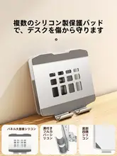 Orico タブレットスタンド iPad用 卓上 合金 折りたたみ 360度回転 放熱 動画視聴 ゲーム 学習 お絵かき