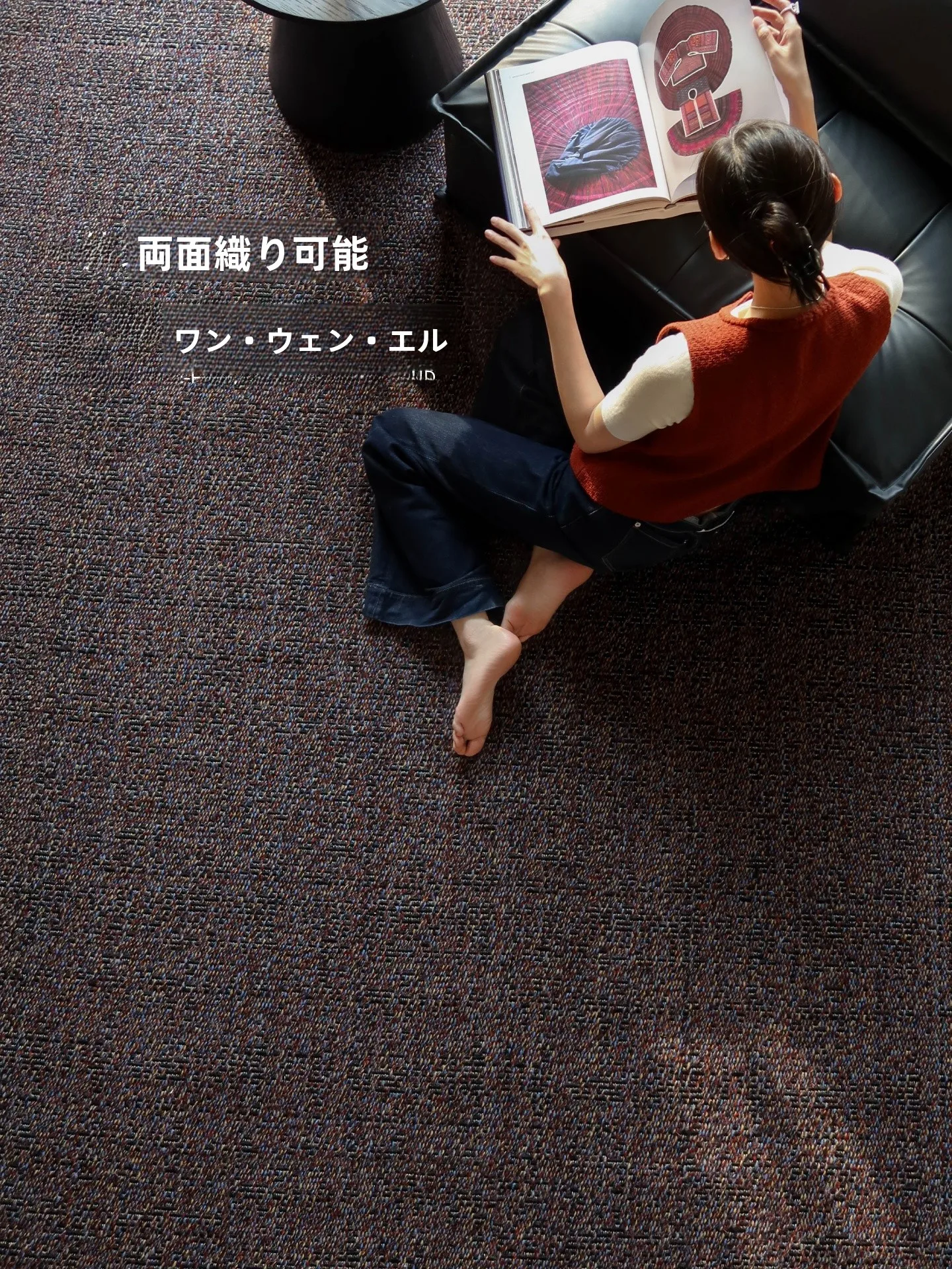 185×185 ラグ 何畳に合うか：全羊毛製編み込みラグのサイズ・素材・適用シーンを徹底解説