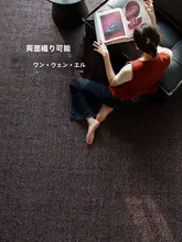 全羊毛製 編み込みラグ【裏表使用可・中古風・高級感】