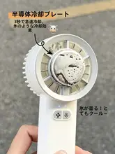 持ち運びに便利な冷却ファン【USB接続・学生向け・コンパクトデザイン】
