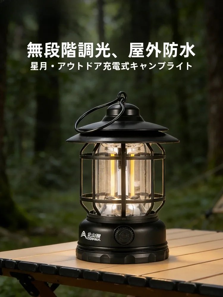 キャンプ道具を節約調達｜実際に使ってみた結果　充電式ランタンと保温マグカップの組み合わせ