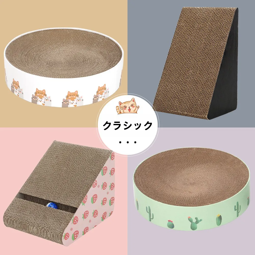 猫飼いが買ってよかったもの・悪かったもの正直に言う | 耐久性のある縦型猫用爪研ぎボードの実態