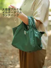おしゃれなランチバッグ【保温防水・大容量・通勤用・学生向け】