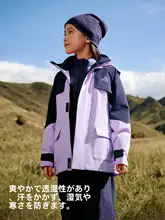 子供用防水ジャケット【三合一・白鹅绒・保温・秋冬用・男女兼用・スキーウェア】（セットアップ対応）