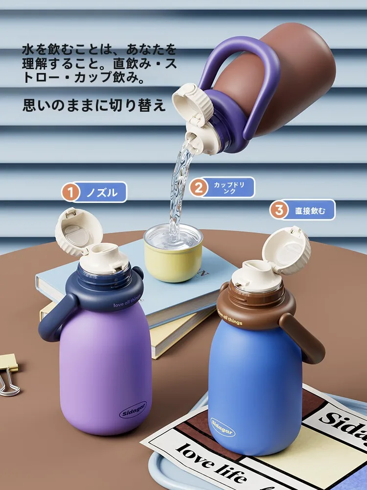 世大家 miu可 保温水筒：保冷6小时、带茶隔的潮酷风日常水筒推荐