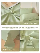 厚手秋冬用フリース加工コットンシーツ【無地・100%コットン・シングルサイズ・枕カバー付き3点セット】