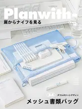 Planwith 透明ファイルバッグ【学生用・書籍収納・試験用】