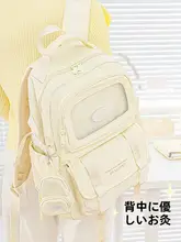 Rosyposy 学生用リュックサック【大容量・軽量・背中に優しい・男女兼用・高校・大学用】