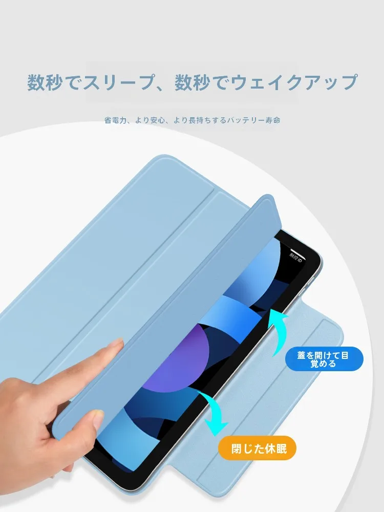 Apple iPadに合うダブルフェイス吸着ケースはどれがおすすめ？