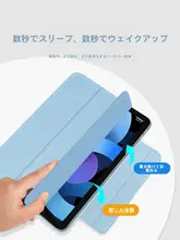 MOROCK iPad用 ダブルフェイス吸着ケース【エア8・エア7・プロ11インチ対応・軽量・耐曲げ】