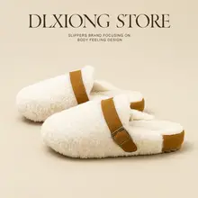 秋冬用ファッションもこもこルームシューズ【厚底・防滑・大人用】（セットアップ対応）