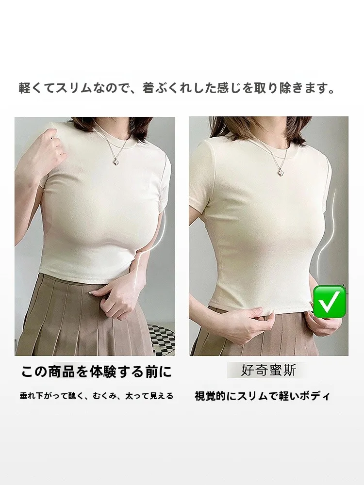 レースデザインのフレンチスタイルブラトップ：性感と機能のバランスを実現