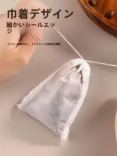 食品用 グラウンコーヒーフィルター袋【使い捨て・コールドブリュー対応・ドリップ用】