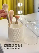 防塵化粧ブラシスタンド【回転式・蓋付き・デスク整理用】
