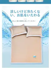 夏用クールICEシート【涼感・快適・通気性】（セットアップ対応）