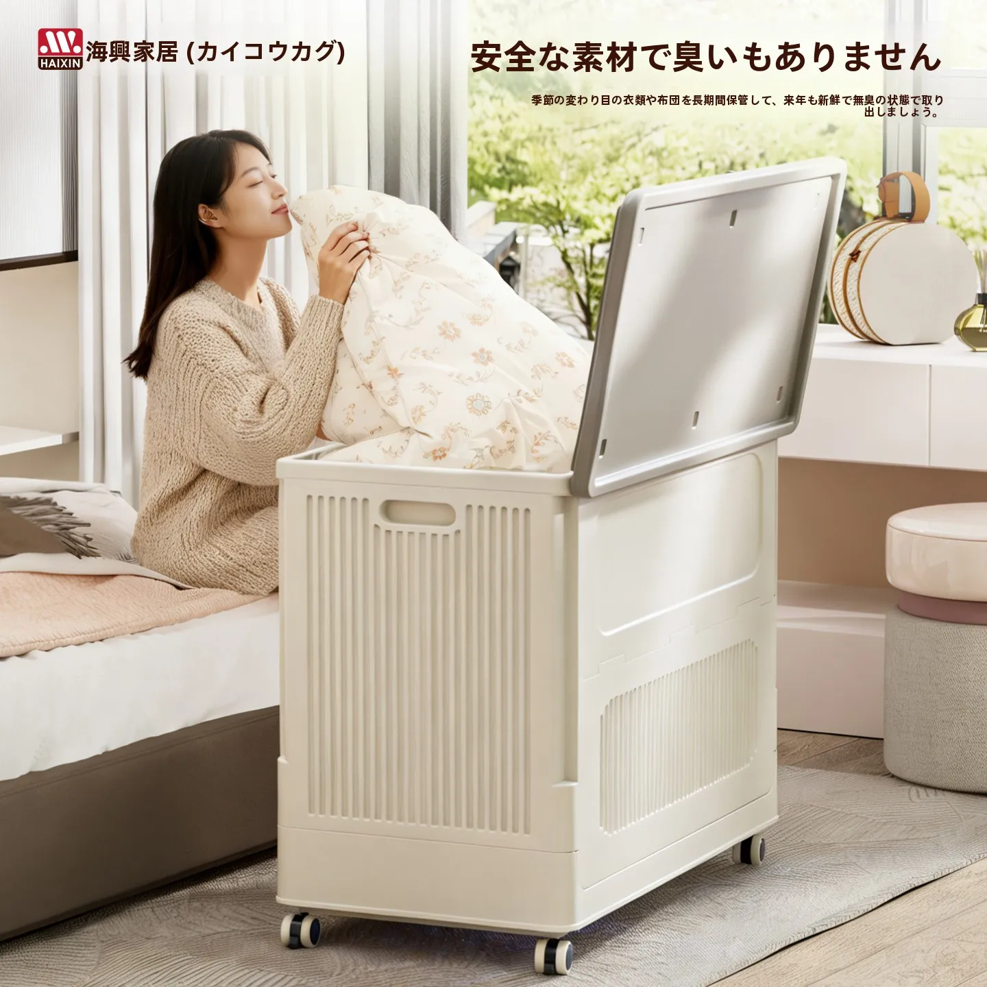 タンスの上に置くだけで、収納の悩みが消える？すのこボックスの本当の価値とは