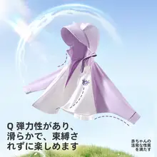 UVカットパーカー キッズ ボーイズ ガールズ 薄手 紫外線対策 夏