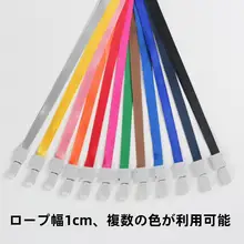 高級な名札用ストラップ付きカードケース【社員証・学生証対応・胸部装着】