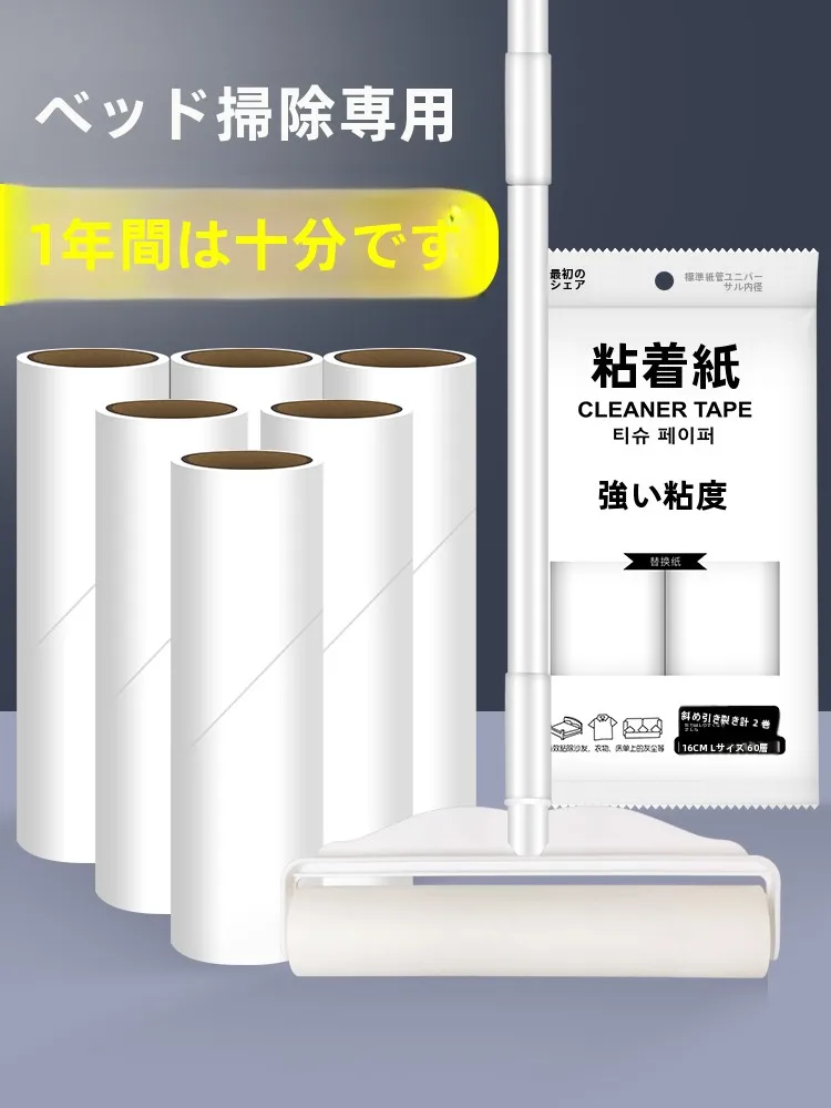 床拭きの取り入れ方は？5選で暮らしの質を高める実践ノウハウ