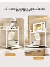 キッチン用 電子レンジスタンド【多機能・スライド式・収納ラック】