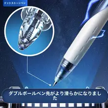 Dianshi Lightning タイムカプセル速乾ゲルペン