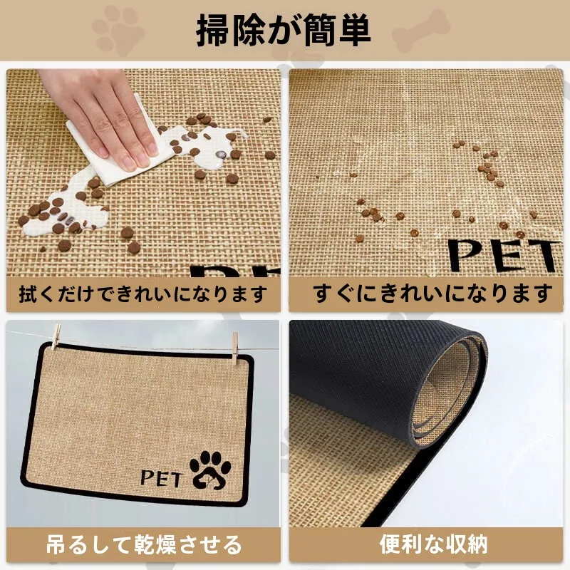 ペット用防水食事マット：滑り止め・吸水機能で猫犬兼用の使い捨てマットを徹底解説