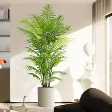 リアルな観葉植物 散尾葵の人工植物【インテリア装飾用・大型フロアプランツ】
