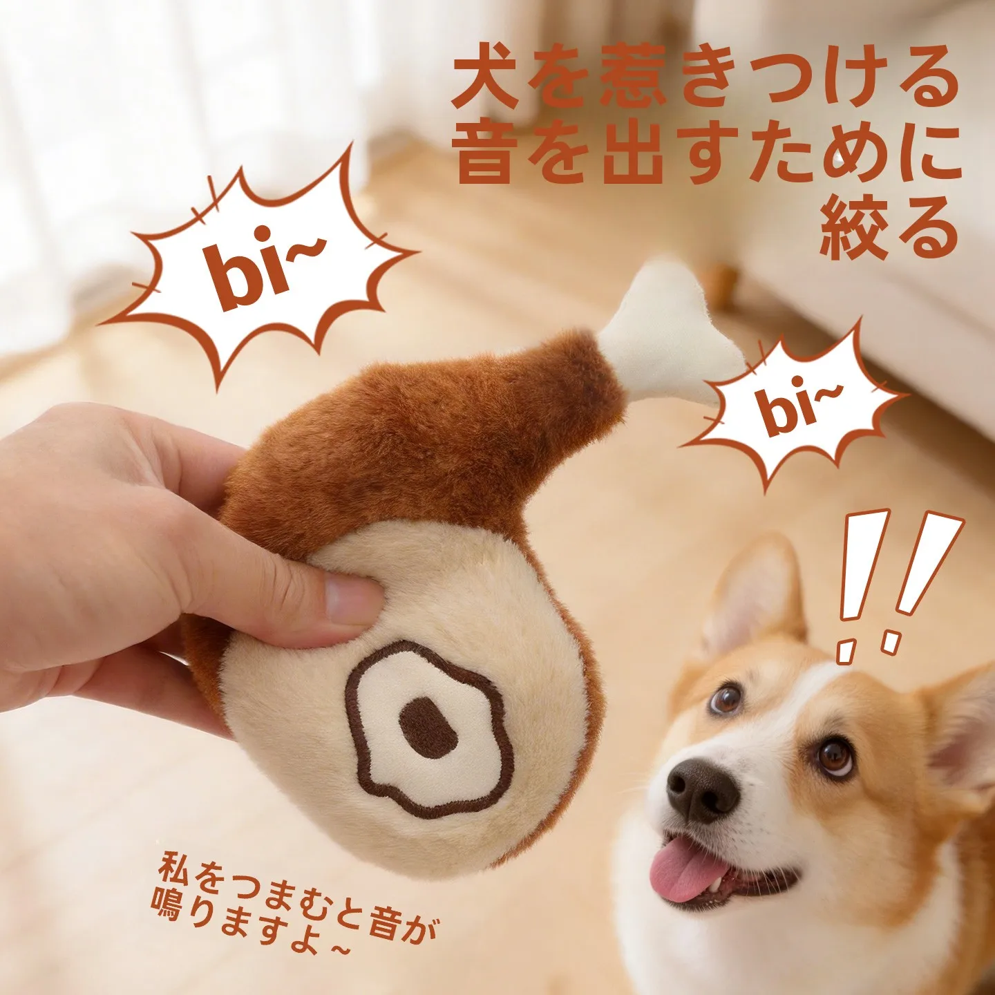 大型犬のおもちゃに「頑丈」が本当に大切？なぜ耐久性が心を落ち着かせるのか