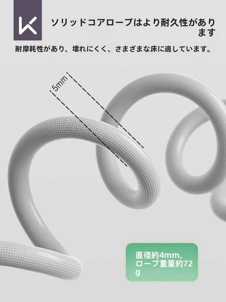 健康維持 グッズとしての跳躍力は？電子計数跳绳が本当に効果的なのか？
