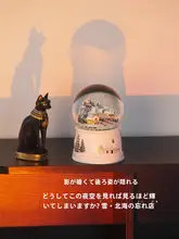 北海道の雪景色クリスタルボール音楽ボックス【雪が舞う・誕生日やクリスマスプレゼントに最適】
