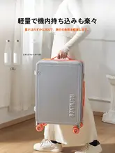 女性用キャリーケース【耐久性のあるパスワードロック・広い伸縮ハンドル・旅行用】