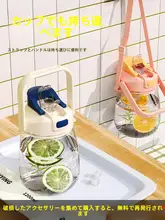 大容量ウォーターボトル【耐熱・夏用・フィットネス・携帯便利・女性用】