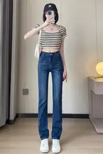 高腰デニムパンツ【ストレート・伸縮性・レディース】