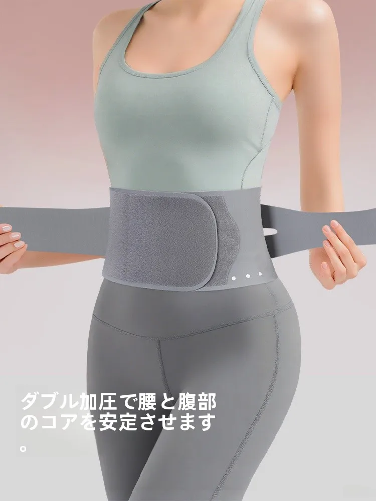 高反発で腰痛が和らぐ？実は「サポートベルト」が今、女性の日常に必要なのではないか