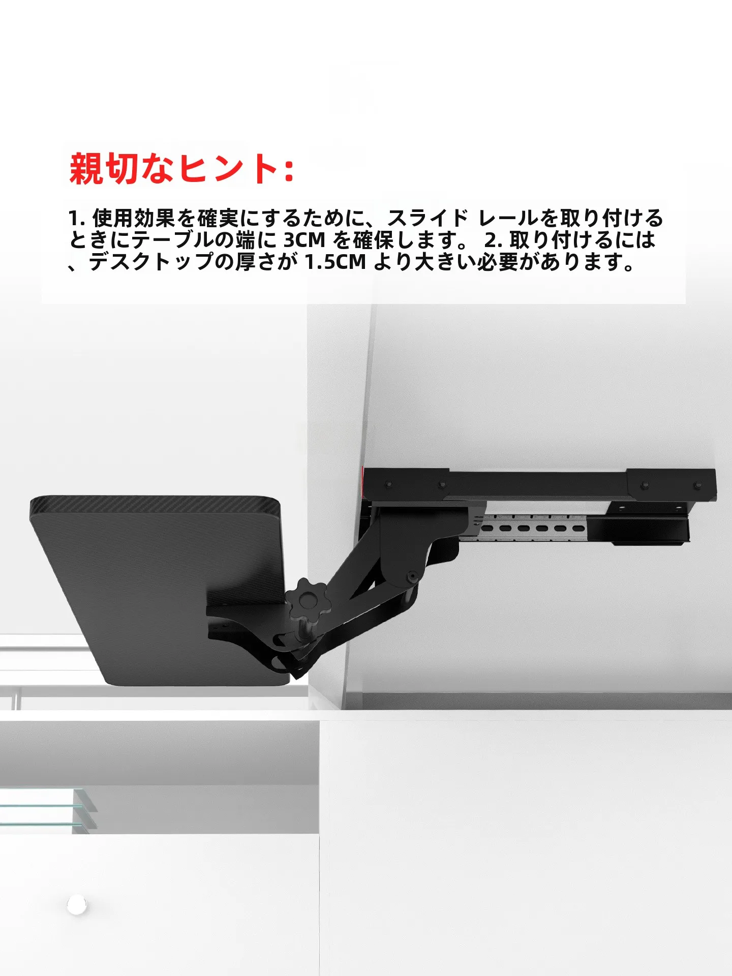 人間工学に基づいたキーボードトレイ：デスク下引き出しと回転機能で作業効率を向上