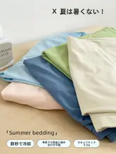 極上の柔らかさ！冷感シルク製ベッドカバーと枕カバー【夏用・シンプルデザイン】（セットアップ対応）