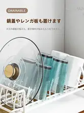 キッチン用吊り棚式食器ラック【シングルレイヤー・収納便利・コンパクト設計】