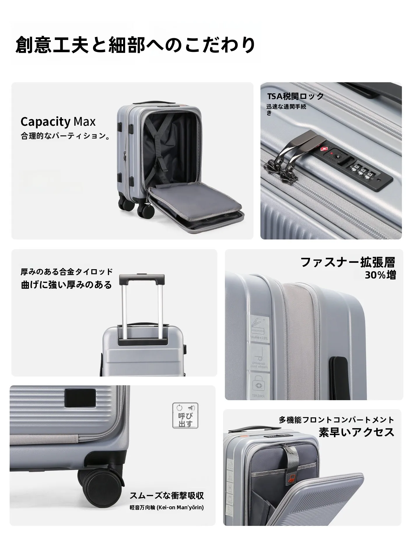 1泊2日用バッグはどれがおすすめ？軽量で機内持ち込み可能な女性向けトラベルキャリーケースの選び方
