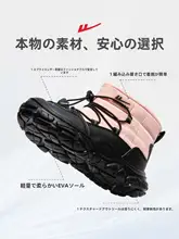 Warrior 女児用 雪地ブーツ【加熱内蔵・高筒・保温性】
