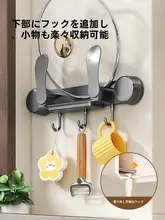 吸盤式の多機能鍋蓋スタンド【壁掛け収納・穴あけ不要】