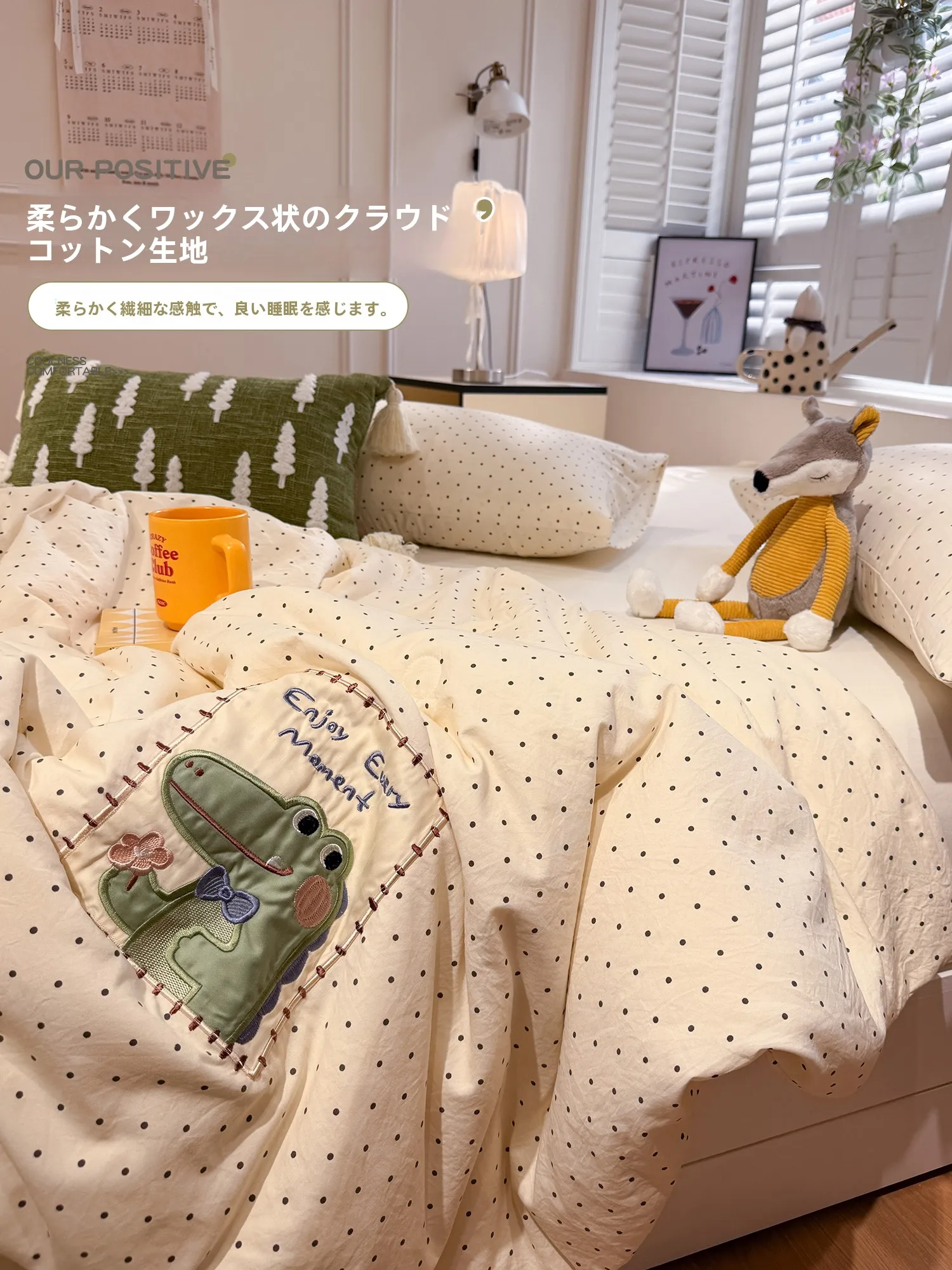 掛け布団のクリーニングは本当に必要？アヒルデザインの夏用掛け布団が解決するリアルな悩みとは