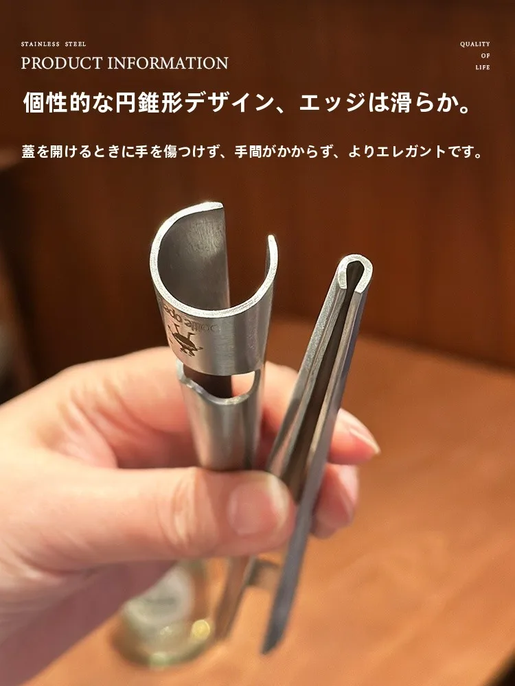 とげ抜きとは何か：創造的なデザインの厚手ステンレス製ビールオープナーの実用性と使い方