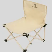 Camel アウトドア用折りたたみチェア【リクライニング機能・家居・キャンプ用】