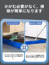 水拭き＆乾拭き両用モップ用マイクロファイバー替えシート【極上の柔らかさ・珊瑚絨】