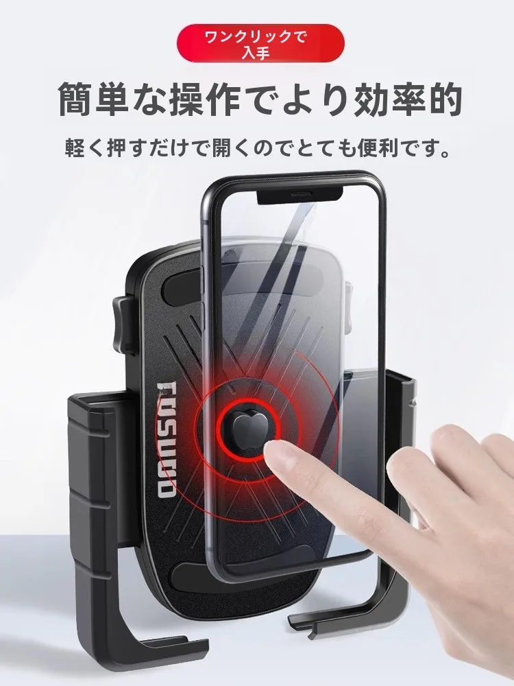 バイク用スマホホルダー：防震設計・ナビゲーション対応・電動バイク用の実用性と安定性