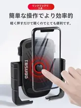 バイク用スマホホルダー【防震設計・ナビゲーション対応・電動バイク用】