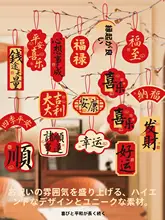 新年を彩る緑植物のミニ掛け飾り【干支の馬デザイン・カード付き】