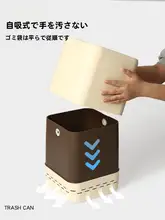 フタ付き家庭用ゴミ箱【クリームカラー・押し式・角型】